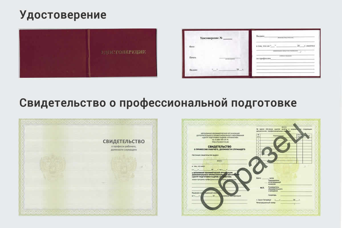  Обучение рабочим профессиям в Пыти-Ях быстрый рост и хороший заработок