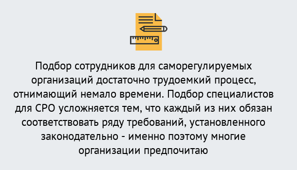 Почему нужно обратиться к нам? Пыть-Ях Повышение квалификации сотрудников в Пыть-Ях