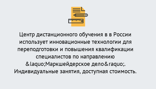 Почему нужно обратиться к нам? Пыть-Ях Курсы обучения по направлению Маркшейдерское дело